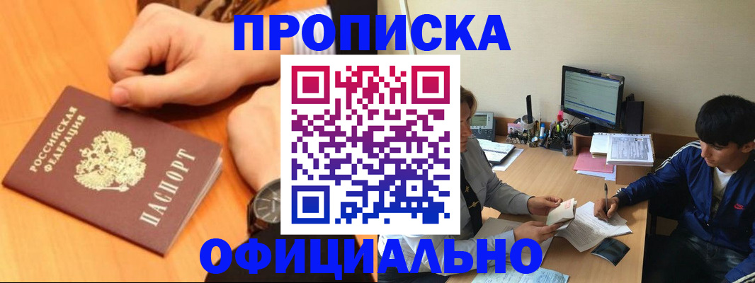 временная регистрация госуслуги в Кашире