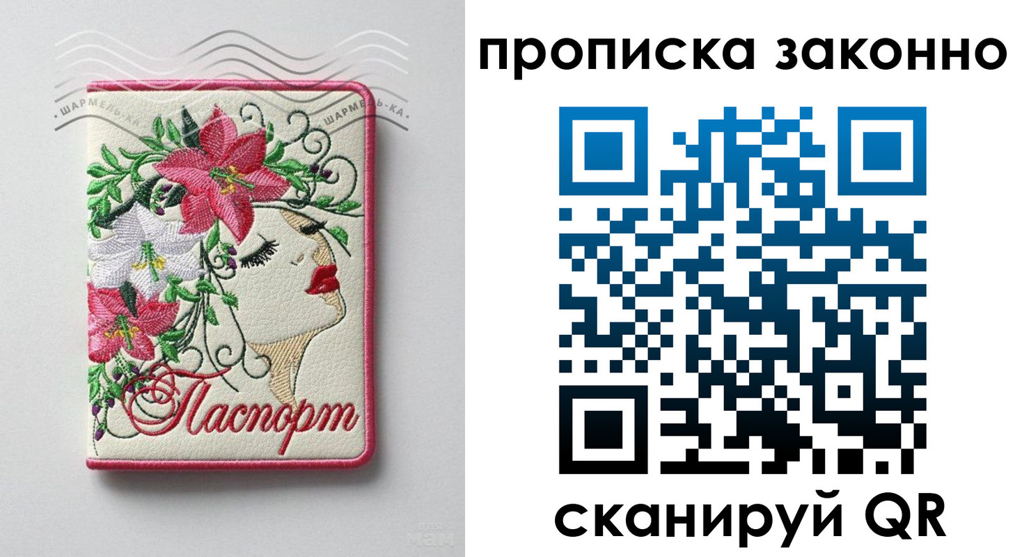 форма 3 в Кашире